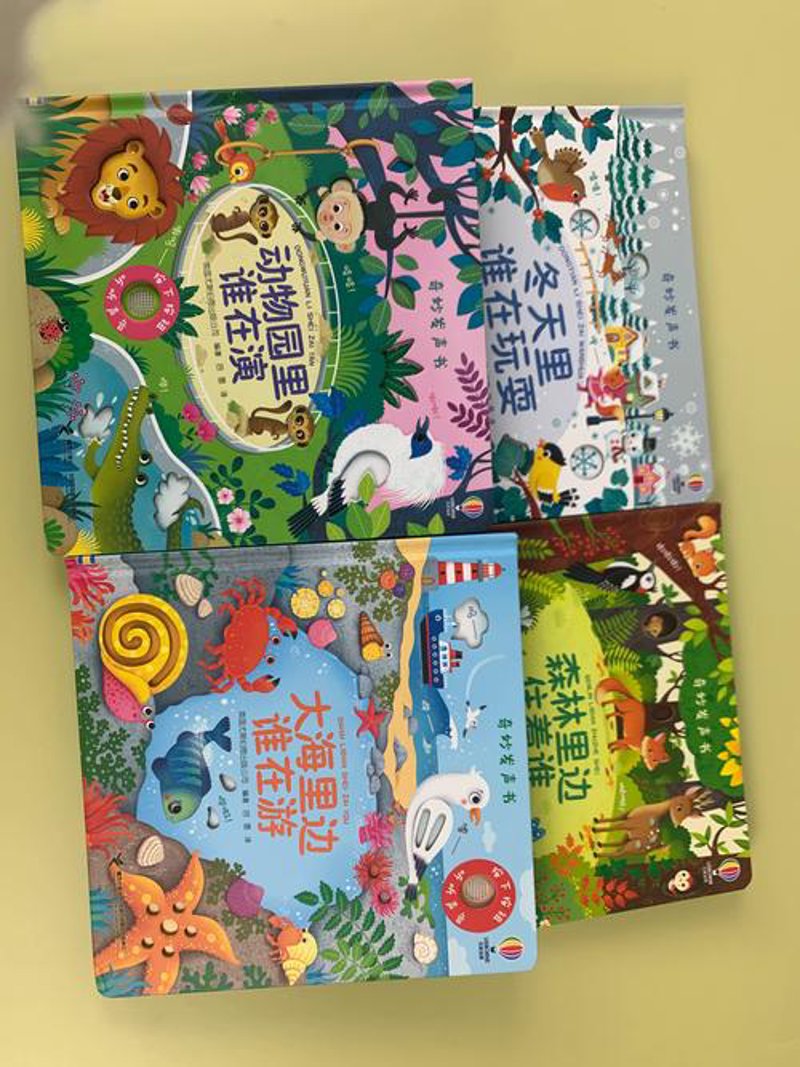 ‘木棉说阅读’：打造现代知识文化的新篇章
