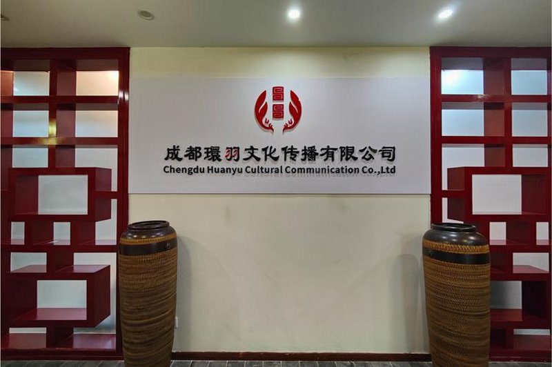 深圳木棉说科技：信息技术行业的领航者