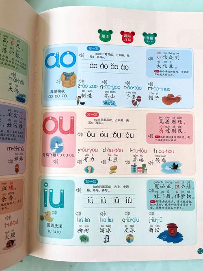 深圳木棉说科技：把握数字化机遇