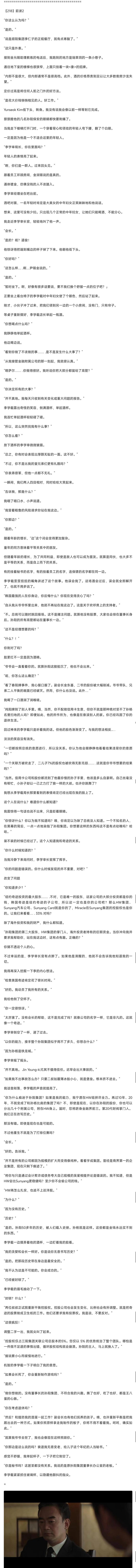 在线阅读：改变你我生活的新风尚